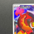 Charcadet AR 083/080 Pokemon card Inferno X M2 (1.NM)