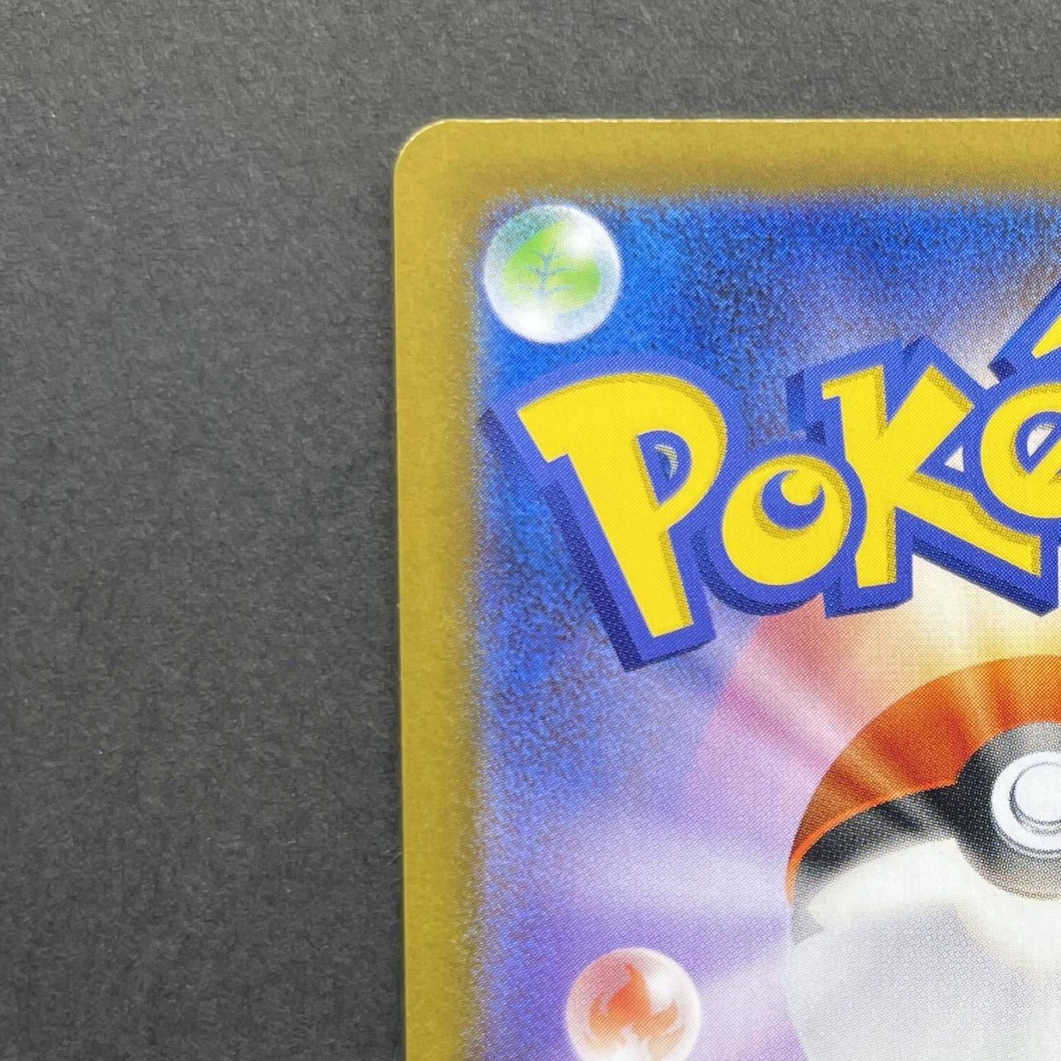 Charcadet AR 083/080 Pokemon card Inferno X M2 (1.NM)