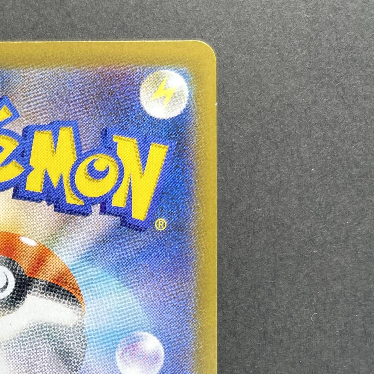 Charcadet AR 083/080 Pokemon card Inferno X M2 (1.NM)