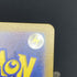 Furret AR 110/100 Pokemon card Battle Partners sv9 (1.NM) - JariseStore