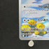 Piplup AR 085/080 Pokemon card Inferno X M2 (1.NM)