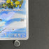 Piplup AR 085/080 Pokemon card Inferno X M2 (1.NM)