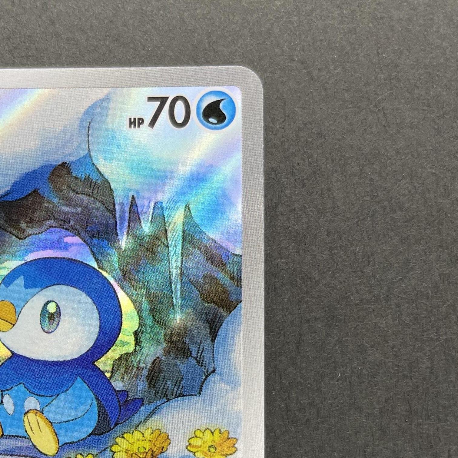 Piplup AR 085/080 Pokemon card Inferno X M2 (1.NM)