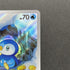 Piplup AR 085/080 Pokemon card Inferno X M2 (1.NM)