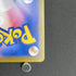 Piplup AR 085/080 Pokemon card Inferno X M2 (1.NM)