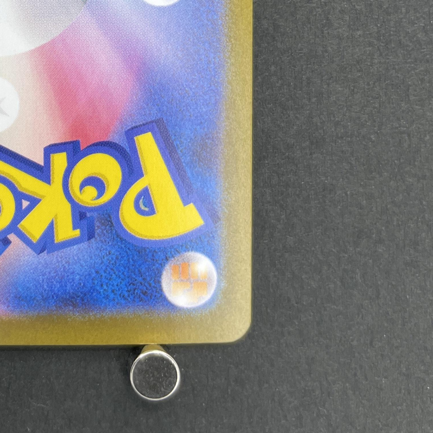 Bulbasaur AR 064/063 Pokemon card Mega Brave M1L (1.NM)