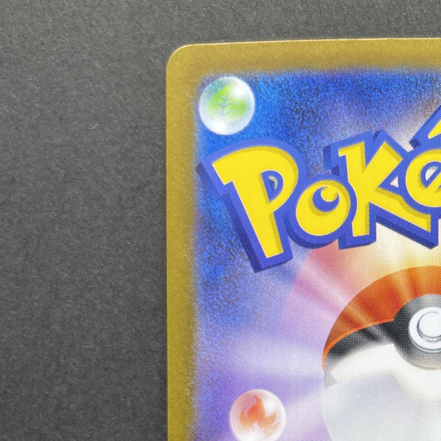 Bulbasaur AR 064/063 Pokemon card Mega Brave M1L (1.NM)