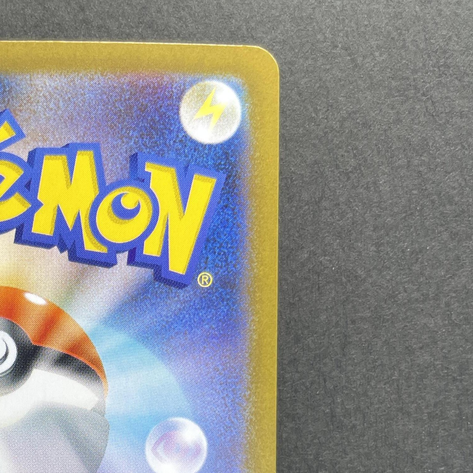 Bulbasaur AR 064/063 Pokemon card Mega Brave M1L (1.NM)