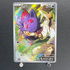 N's Zorua AR 108/100 Pokemon card Battle Partners sv9 (1.NM)