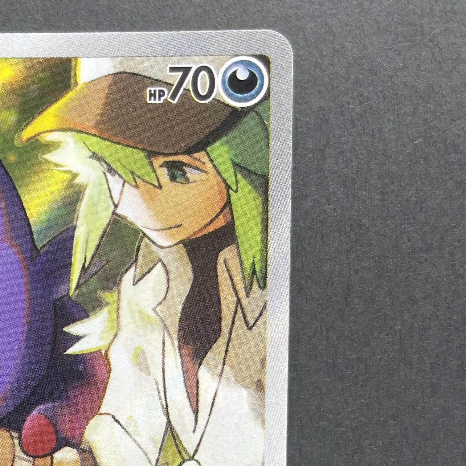 N's Zorua AR 108/100 Pokemon card Battle Partners sv9 (1.NM)