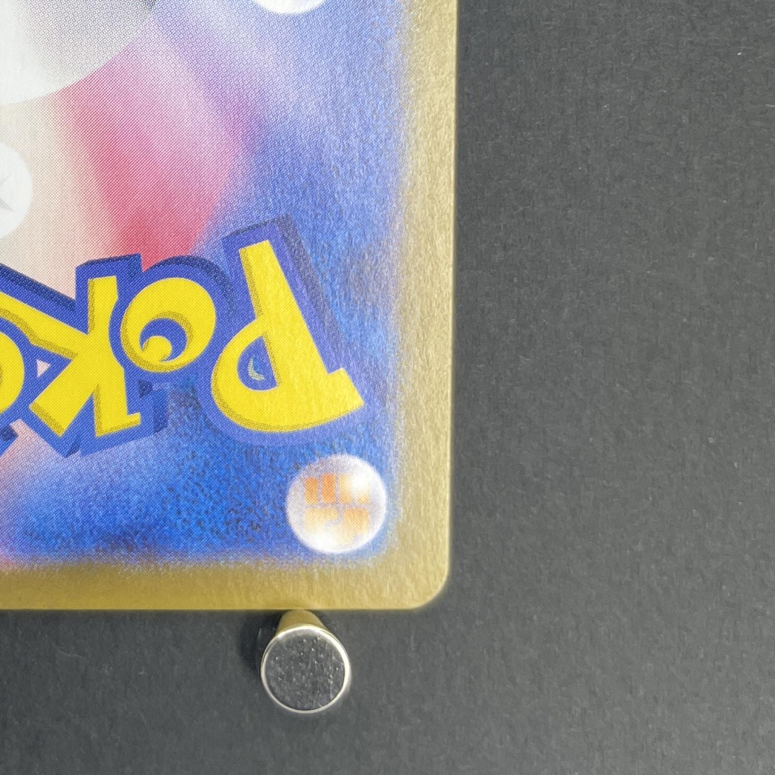 N's Zorua AR 108/100 Pokemon card Battle Partners sv9 (1.NM)