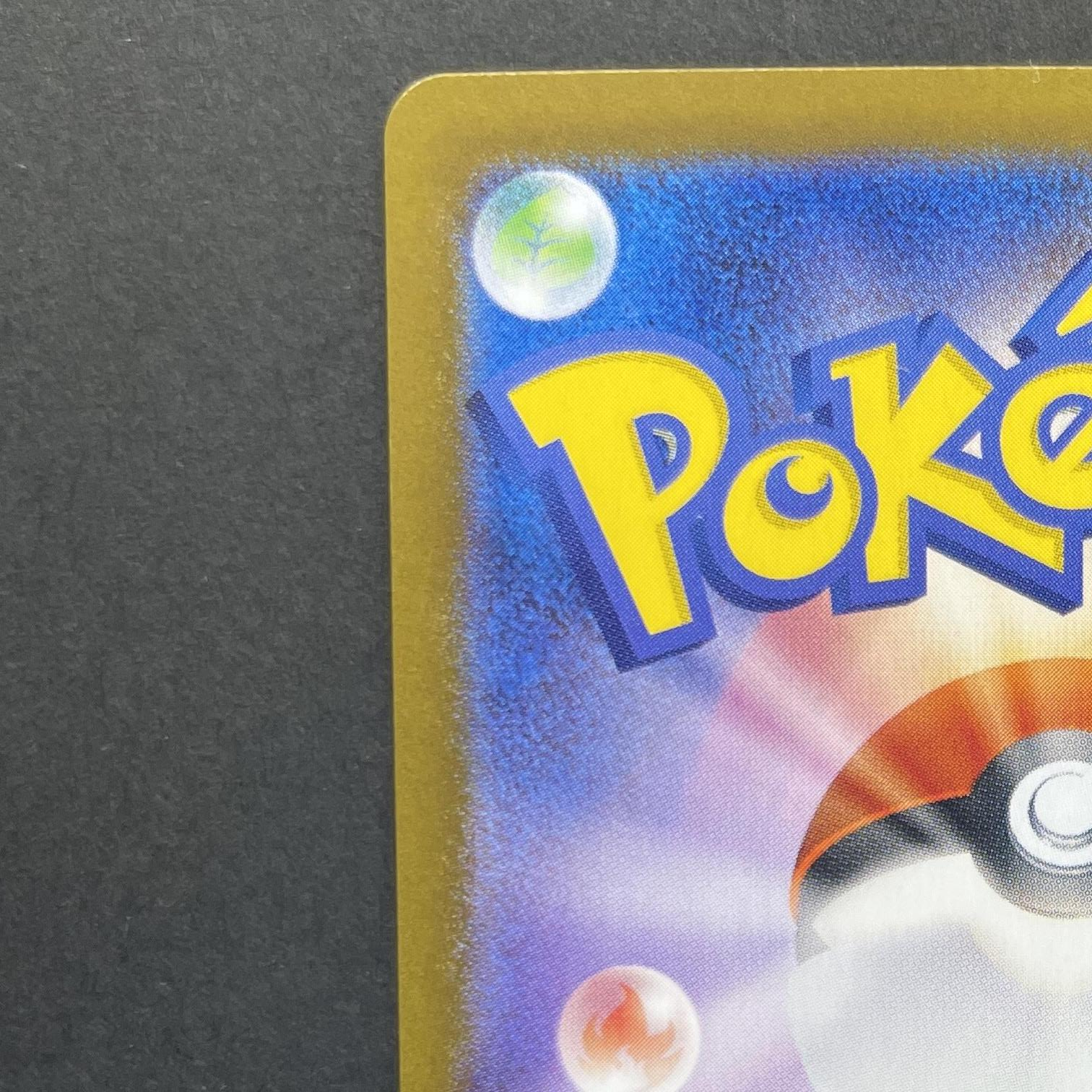 N's Zorua AR 108/100 Pokemon card Battle Partners sv9 (1.NM)