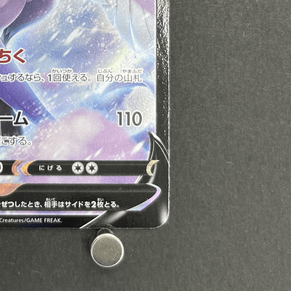 Galarian Articuno V CSR 230/184 Pokemon card VMAX Climax s8b (1.NM) - JariseStore