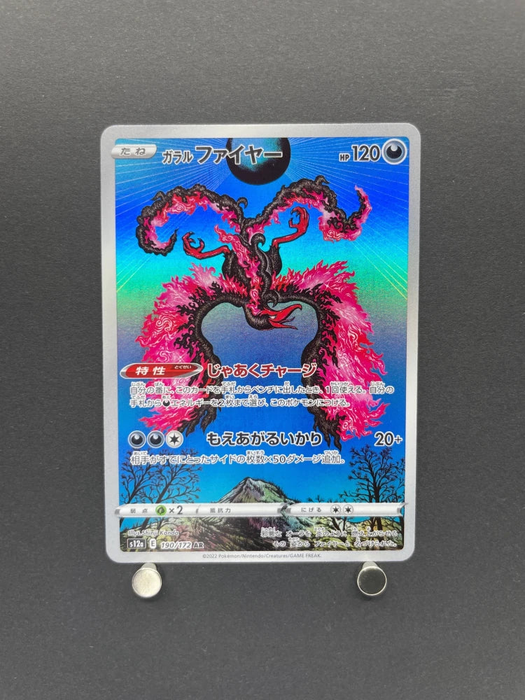 Galarian Moltres AR 190/172 Pokemon card VSTAR Universe s12a (1.NM) - JariseStore