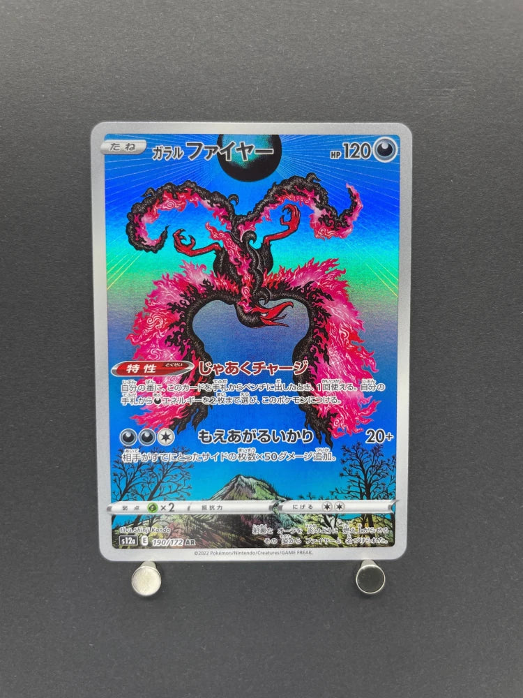 Galarian Moltres AR 190/172 Pokemon card VSTAR Universe s12a (1.NM) - JariseStore