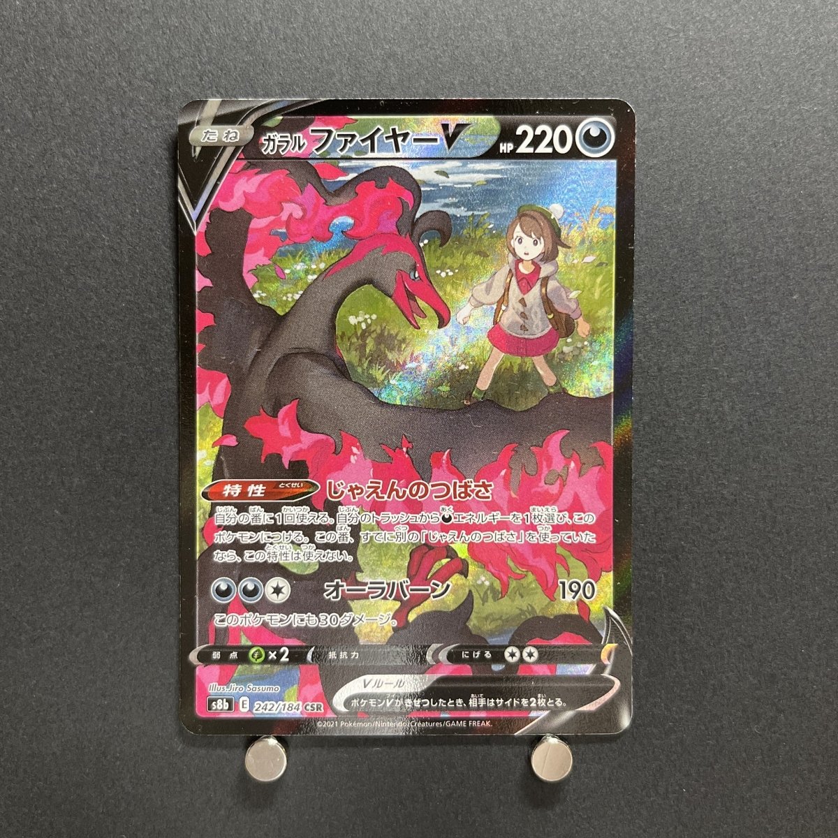 Galarian Moltres V CSR 242/184 Pokemon card VMAX Climax s8b Japanese (1.NM) - JariseStore