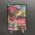 Galarian Moltres V CSR 242/184 Pokemon card VMAX Climax s8b Japanese (1.NM) - JariseStore
