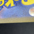 Galarian Rapidash V SR 074/070 Pokemon card Silver Lance s6h (1.NM) - JariseStore