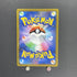 Garchomp V CSR 084/067 Pokemon card Battle Region s9a (1.NM) - JariseStore