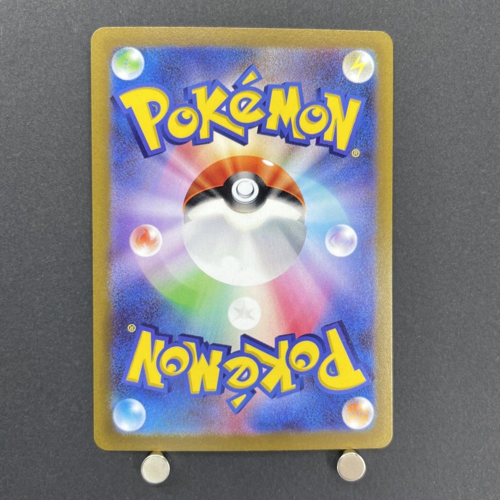 Gardevoir ex SR 092/078 Pokemon card Scarlet ex sv1s (1.NM) - JariseStore