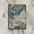 Gardevoir ex SSR 328/190 Pokemon card Shiny Treasure ex sv4a (1.NM) - JariseStore
