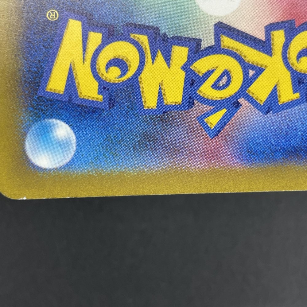 Gardevoir ex SSR 328/190 Pokemon card Shiny Treasure ex sv4a (1.NM) - JariseStore