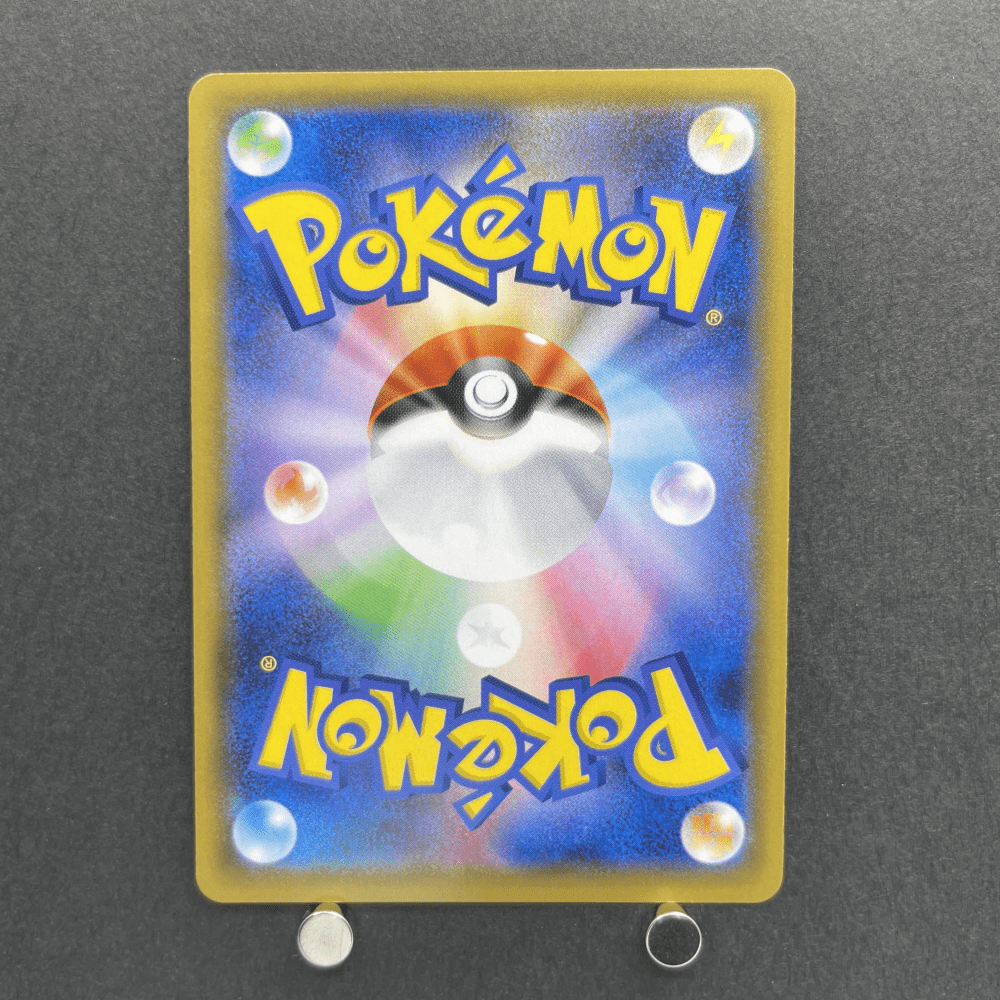 Gardevoir GX RR 092/150 Pokemon card GX Ultra Shiny sm8b (1.NM) - JariseStore