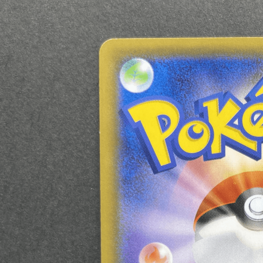 Gardevoir GX RR 092/150 Pokemon card GX Ultra Shiny sm8b (1.NM) - JariseStore