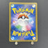 Gardevoir & Sylveon - GX SR 060/055 Pokemon card Night Unison sm9a (1.NM) - JariseStore