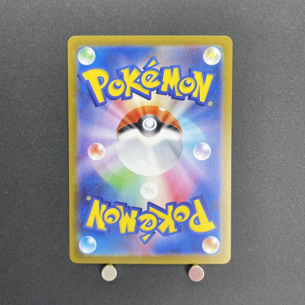 Garganacl AR 070/063 Pokemon card Mega Brave M1L (1.NM) - JariseStore