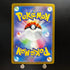 Gastly AR 080/071 Pokemon Card Wild Force sv5k Japanese (1.NM) - JariseStore