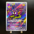 Gastly AR 080/071 Pokemon Card Wild Force sv5k Japanese (1.NM) - JariseStore