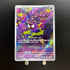 Gastly AR 080/071 Pokemon Card Wild Force sv5k Japanese (1.NM) - JariseStore