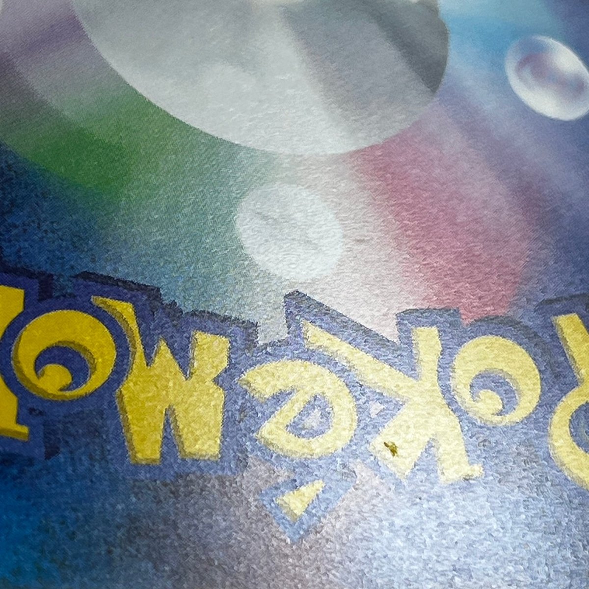 Gastly AR 080/071 Pokemon Card Wild Force sv5k Japanese (2.LP) - JariseStore