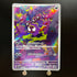 Gastly AR 080/071 Pokemon Card Wild Force sv5k Japanese (3.MP) - JariseStore