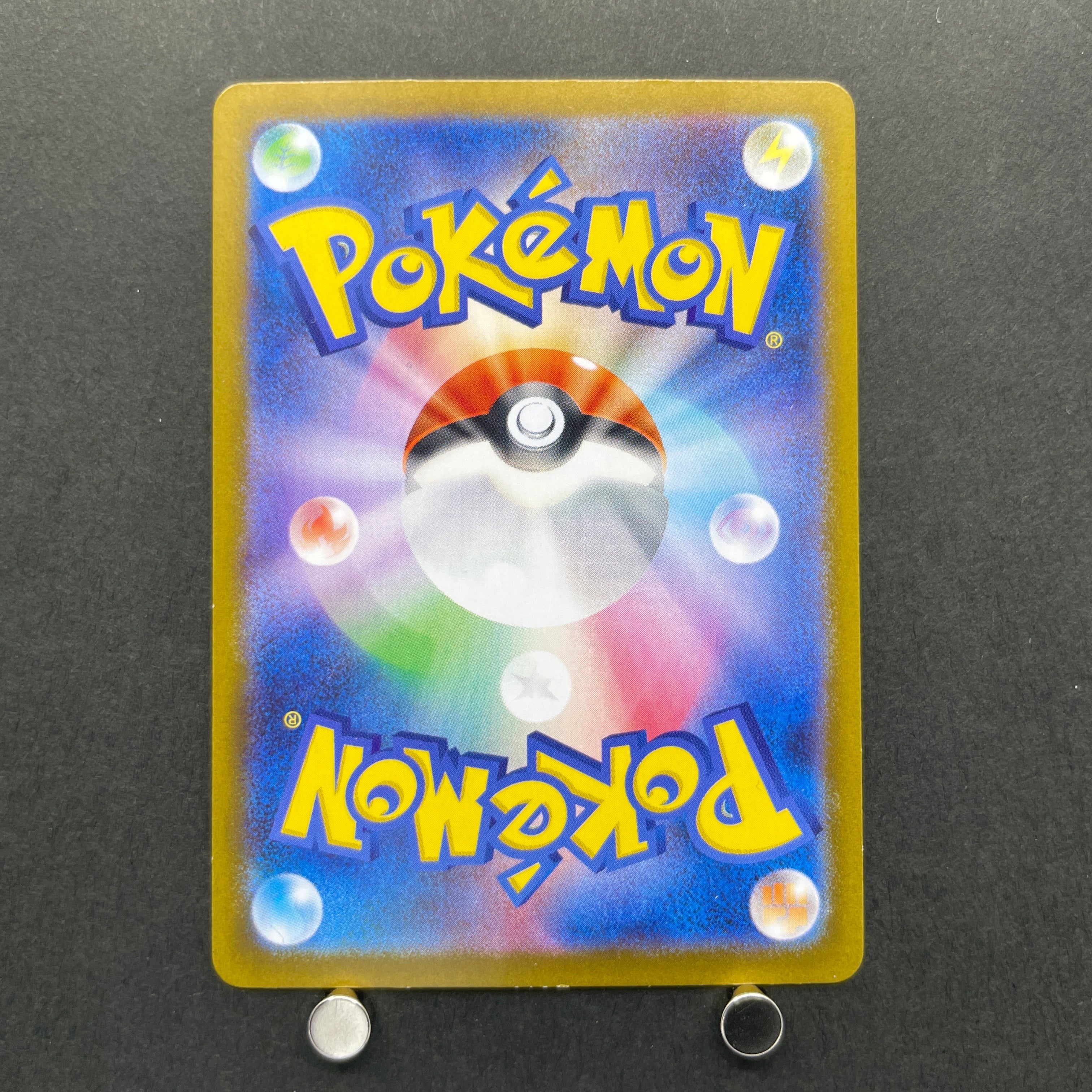 Garganacl AR 070/063 Pokemon card Mega Brave M1L (2.LP)