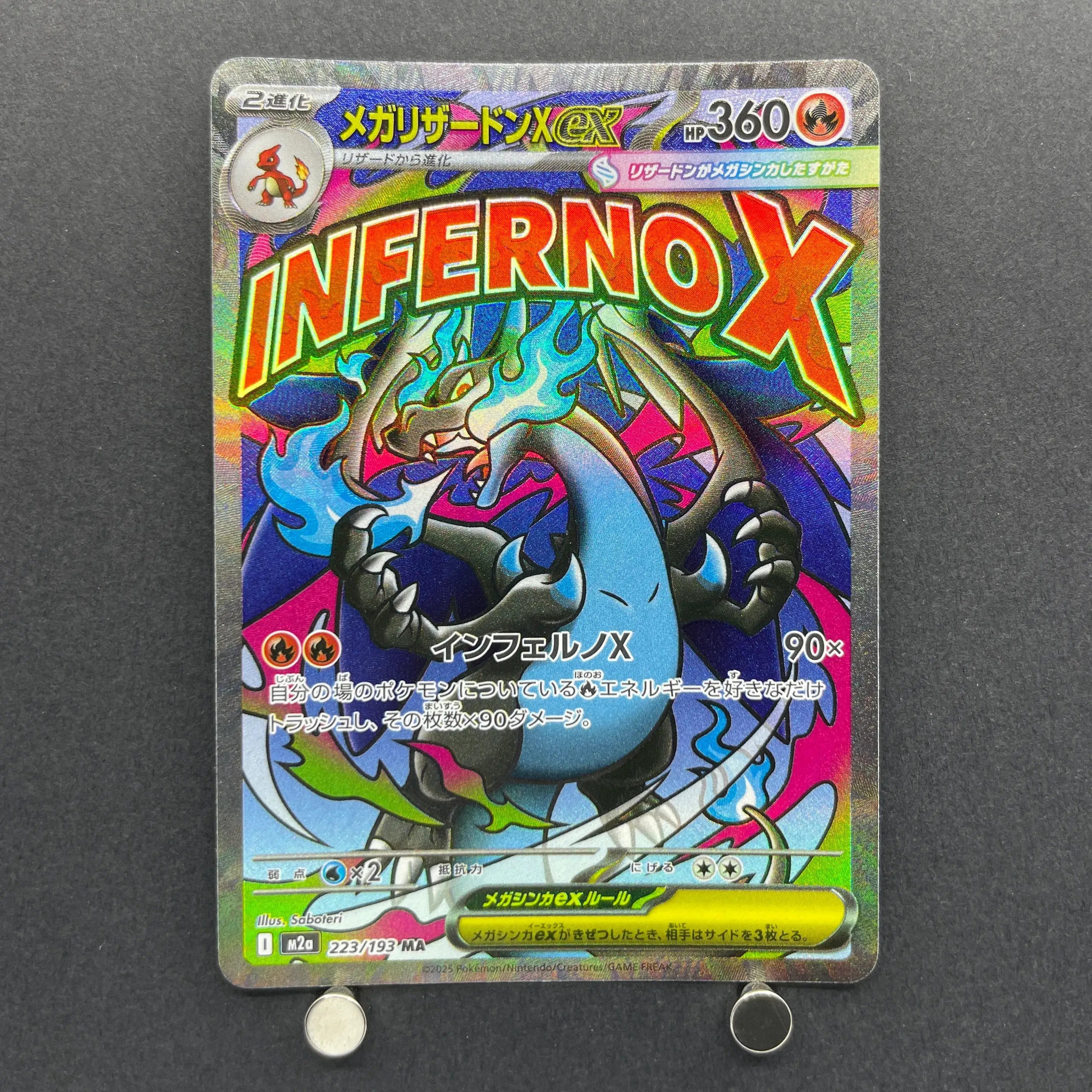 Mega Charizard ex MA 223/193 Pokemon card Mega Dream ex M2a (1.NM)