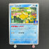 Psyduck P 262/SV-P Pokemon card Promo (2.LP)