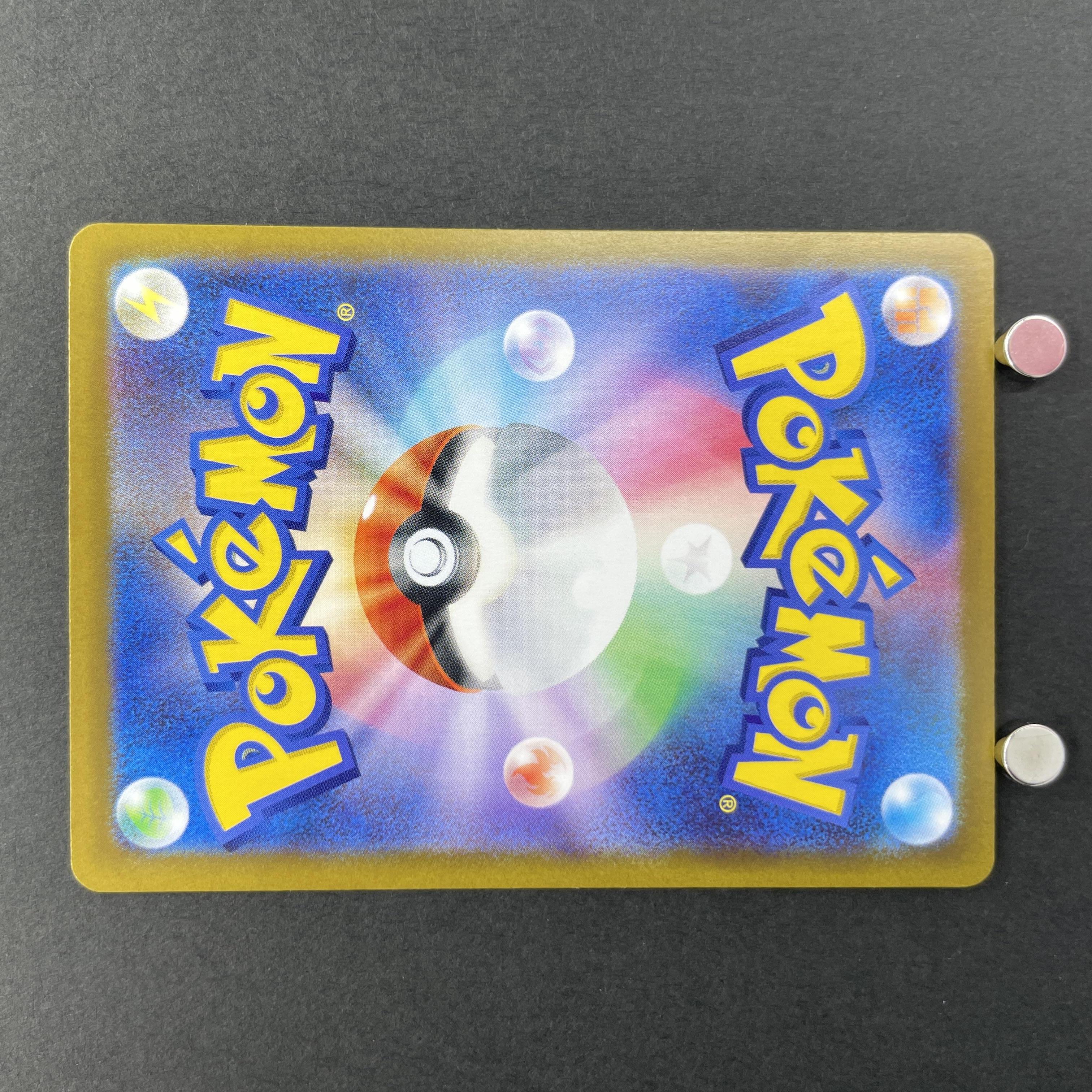 Psyduck P 262/SV-P Pokemon card Promo (2.LP)