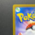 Psyduck P 262/SV-P Pokemon card Promo (2.LP)