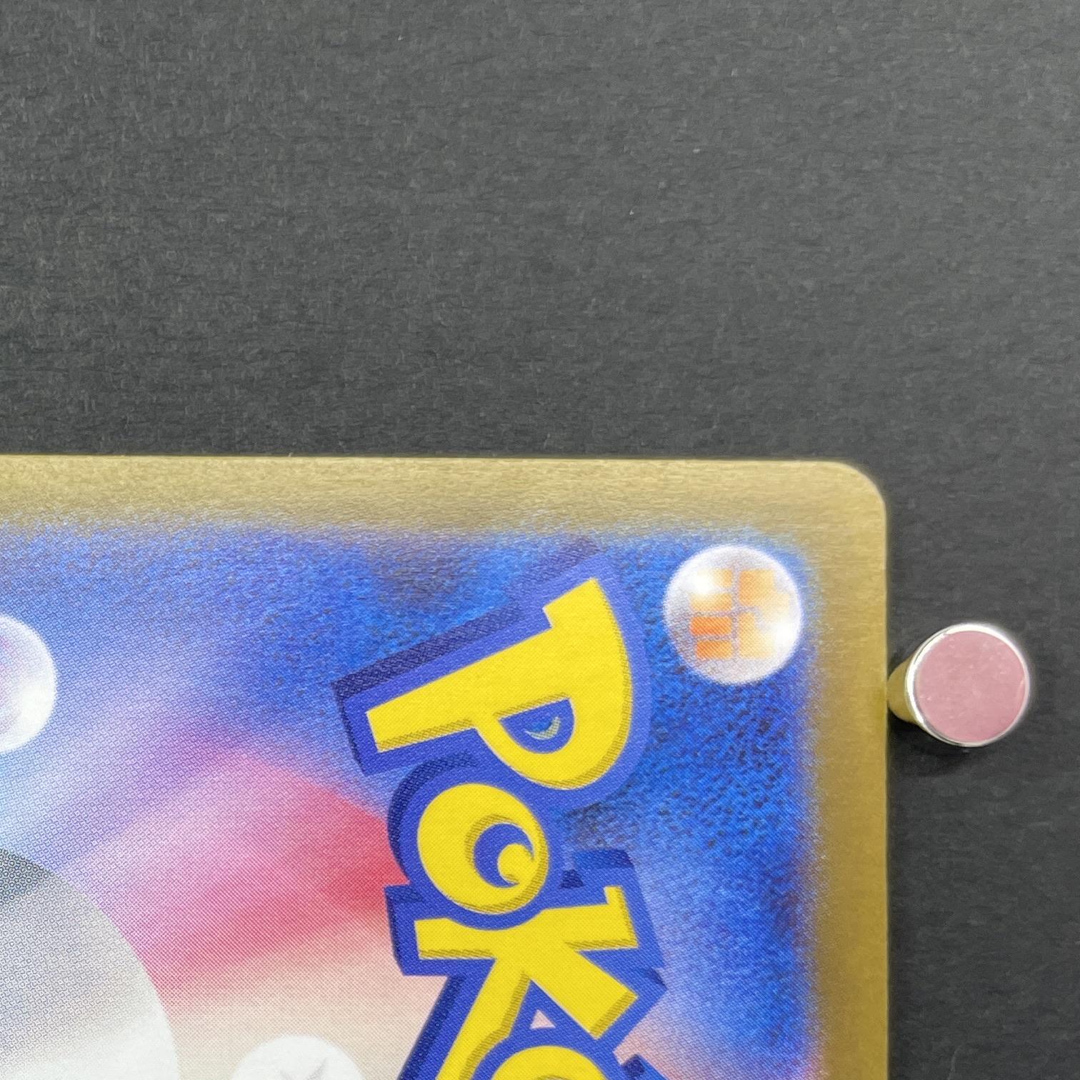 Psyduck P 262/SV-P Pokemon card Promo (2.LP)