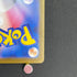 Psyduck P 262/SV-P Pokemon card Promo (2.LP)