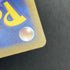Psyduck P 262/SV-P Pokemon card Promo (2.LP)
