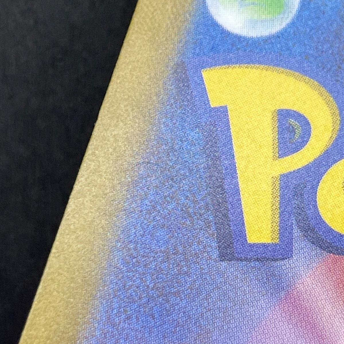 Psyduck P 262/SV-P Pokemon card Promo (2.LP)