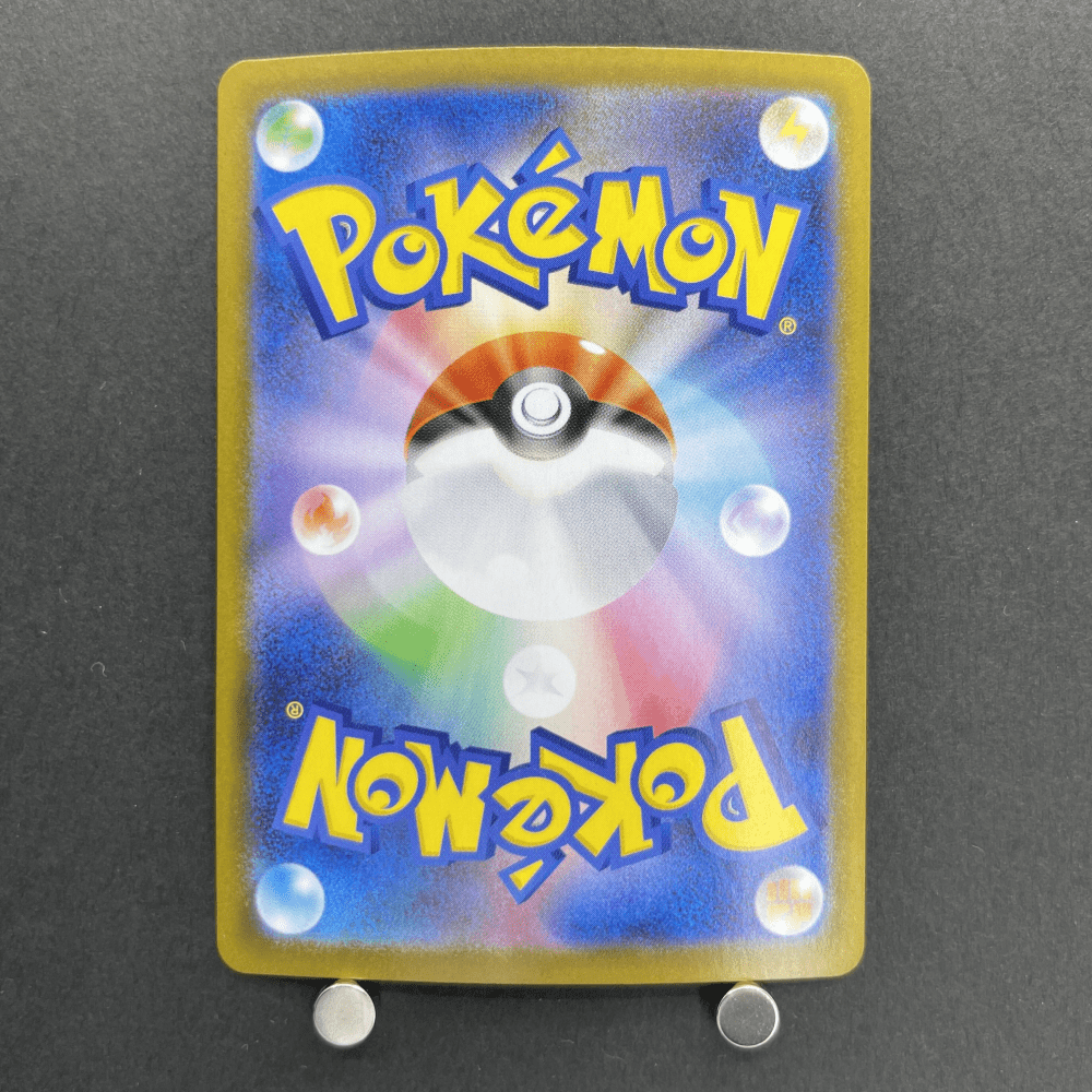 Genesect ex SAR 172/086 Pokemon card White Flare sv11B (1.NM) - JariseStore