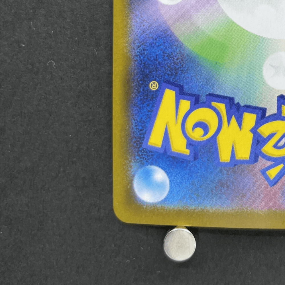 Genesect ex SAR 172/086 Pokemon card White Flare sv11B (1.NM) - JariseStore