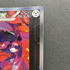Genesect ex SAR 172/086 Pokemon card White Flare sv11B (1.NM) - JariseStore