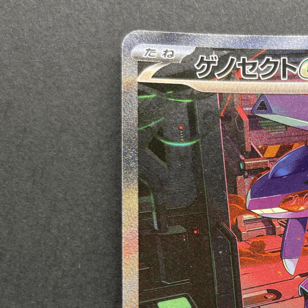 Genesect ex SAR 172/086 Pokemon card White Flare sv11B (1.NM) - JariseStore