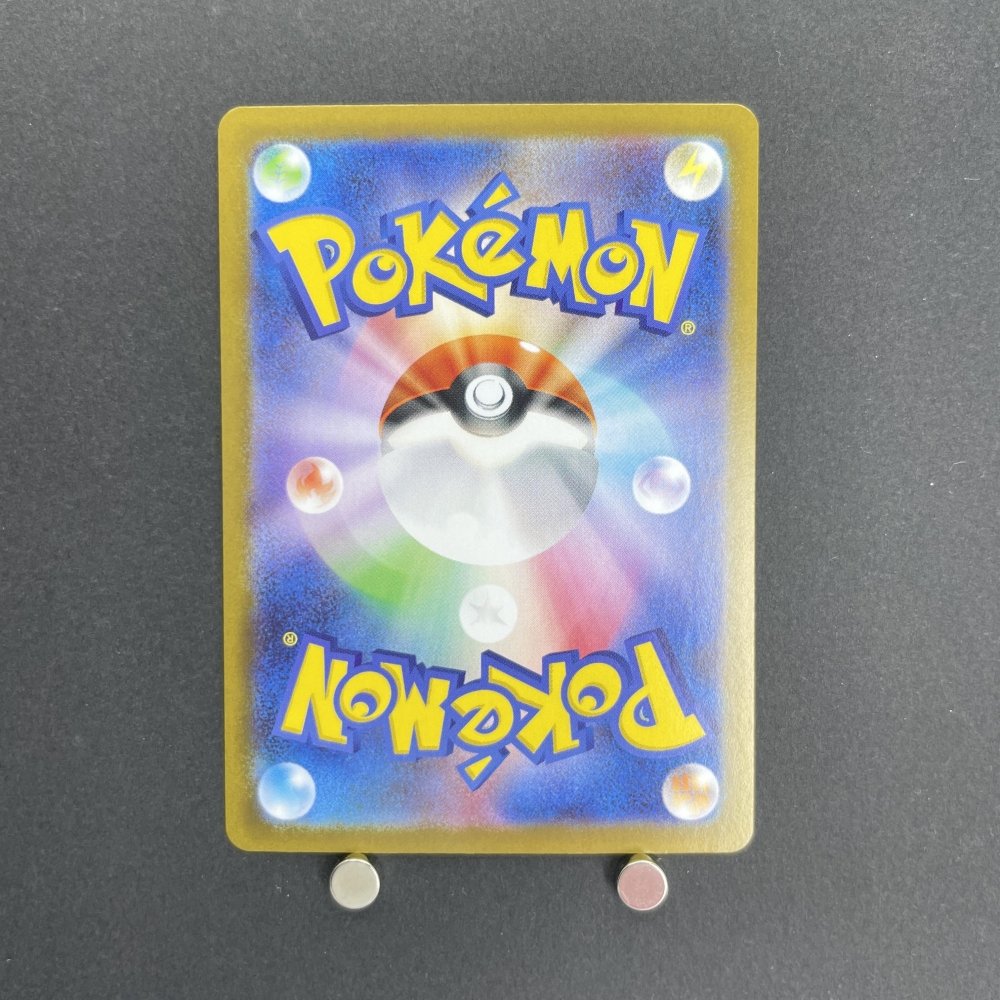 Genesect ex SR 164/086 Pokemon card White Flare sv11B (1.NM) - JariseStore
