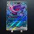Gengar ex RR 047/071 Pokemon Card Wild Force sv5k Japanese (1.NM) - JariseStore